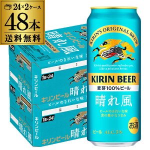 Lr[ ꕗ 500ml×48{(24{×2P[X)  r[ ʃr[ KIRIN Y S