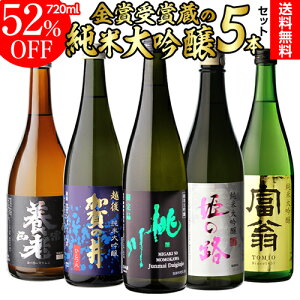 y10/30 SiP3{z{ đ  ݔ Zbg h 720ml 5{ SđSVӕ] ܑ{  a Mtg v[g  蕨 đ  S