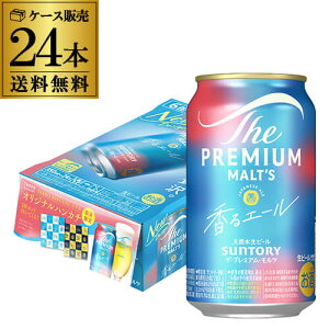 ʌ ^PILN` R{nJ`2tTg[ UEv~AEc G[ 350ml×24{ (1P[X)  v v~Ac r[ ii  S