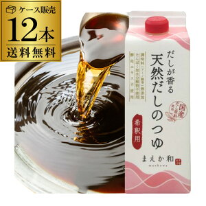 SiP3{yP[Xw 1{990~z}GJeCXg  VR̂ 500ml×12{ wY Y S|Cg3{94()20:00`11()01:59܂