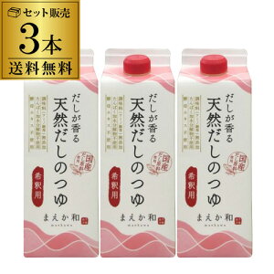 y3{őz}GJeCXg  VR̂ 500ml×3{ wY Y S