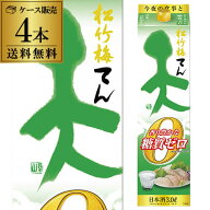 【4/10限定 全品P3倍】送料無料 1本あたり1,450円税別 日本酒 辛口 天 香り豊かな糖質ゼロ 3L パック 13…