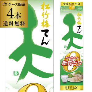 y11/25 SiP3{z 1{1,450~ŕ { h V Lȓ[ 3L pbN 13x  3000ml s{  