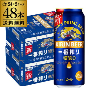 y11/18 SiP3{zL ԍ [ 500ml×48{ i r[ ʃr[ 500 r[ Y 2P[X̔ ԍ萶 S