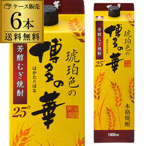 y10/4`5 SiP3{E{5{zĒ ߐF̔̉  25x 1.8L ×6{ pbNނĒ   1800ml  P[X̔ S