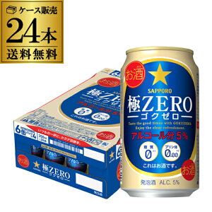 Tb|@Ƀ[@350ml×24ʁy2P[X܂1z\łIzyP[Xz[A][Y][{] 24{ S