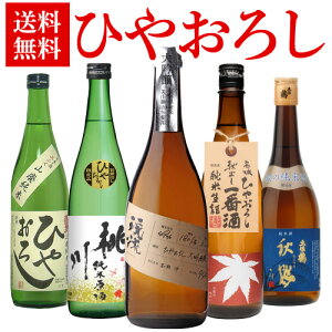 y9/25 SiP3{zЂ₨낵 720ml×5{Zbg   y k yv H ݔ lߍ킹 { Zbg Mtg v[g  蕨  4r RSL