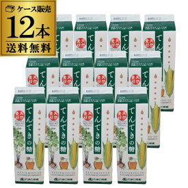 【ケース購入がさらにお得】やまと蜂蜜 てんてきの糖 1200g×12本 天然甘味料 はちみつ 砂糖の代わり 製菓材料 煮物 紙パック KOB