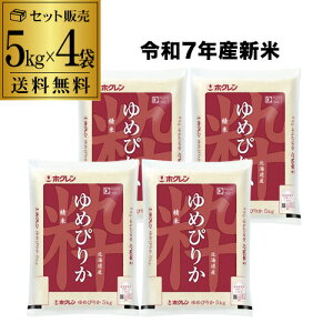 yGg[őP20{ X[p[SALEzy12/4`10 SiP3{zy 5kg 15,375~zV kCY ߂҂肩  v20kg(5kg×4) zNĂ߂҂肩 ߘa7NY V Pꌴ 