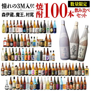 3M�i�X�ɑ��A�����A�����j����I������l�K���I �����3M�S������ �����̍��v100�{�̑�{�����[���Z�b�g 1800ml×87�{ 500�`750ml×13�{ �v100�{�����Ē� �X�ɑ� ���� ���� 1.8L 4���r ���ݔ�׃Z�b�g 