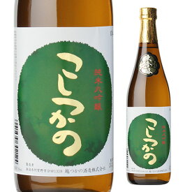 日本酒 こしつかの 純米大吟醸 720ml 新潟県 越つかの酒造 清酒 四号 瓶 長S