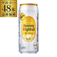 【3/15限定 全品P3倍】サントリー 角ハイボール缶 500ml缶×2ケース（48本）角ハイ [SUNTORY][角瓶][チュ…
