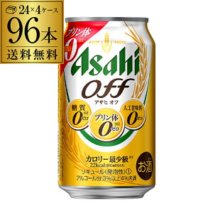 プリン体ゼロ ビール アサヒの人気商品 通販 価格比較 価格 Com