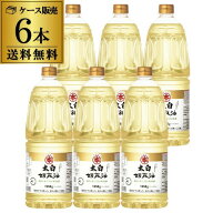 【7/18限定 全品P3倍】【ケース買いがお得】マルホン 太白胡麻油 1650g 業務用 6本 太白ごま油 白い胡麻…