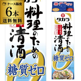 楽天市場 料理のための清酒の通販 楽天市場 料理のための清酒の通販