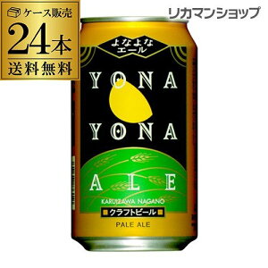 ȂȃG[350ml ×24{bz[u[COy1P[Xzyz[nr[][Y][쌧][{][Ntgr[][ʃr[] AIB