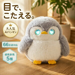 �y���z0�~�I2�N�ۏ؁z AI������ׂ�ʂ������ ����ׂ� �y���M�� ChatGPT�Ή� �����F�� �^�b�`�Z���T�[ ���� �A�v���A�� �L�b�Y �p��w