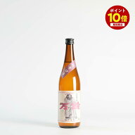 【ポイント10倍ッ★ 10/4 20時 〜10/9 1:59まで】 万齢 特別純米 超辛口 720ml 日本酒 純米酒 九州 佐賀 …