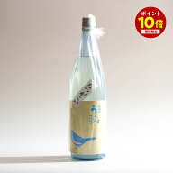 【ポイント10倍ッ★ 〜6/11 1:59まで】 庭の鶯 鶯ラベル 特別純米 なつがこい 1.8L 日本酒 純米酒 九州 …