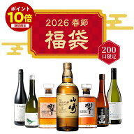 【エントリーでP10倍確定ッ★ 〜5/16 1:59まで】2026 春節福袋☆7,777円 ＼ 人気商品満載 ／ IZUMIYAがお…