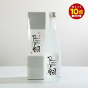 【ポイント10倍ッ★ 10/4 20時 〜10/9 1:59まで】 鳥飼 25°とりかい 720ml 720ml 焼酎 米焼酎 九州 熊本 鳥飼酒造 母…