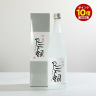 【エントリーでポイント10倍確定ッ！〜5/16 1:59まで】 鳥飼 25°とりかい 720ml 720ml 焼酎 米焼酎 九州…