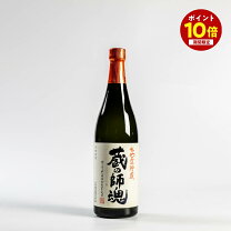 楽天市場】亀 の 翁 3 年 熟成の通販
