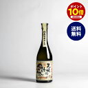 【ポイント10倍★8/4 20時〜8/11 1:59まで】新 天使の誘惑 40° 720ml ＼BEST OF THE BEST 受賞！／＼最高金賞！／鹿児島県 西酒造 焼酎 芋焼酎 さつま芋 黄金千貫 てんしのゆうわく ギフト 送料無料 母の日 父の日