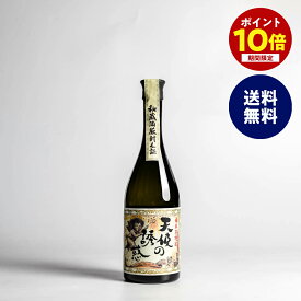 【ポイント10倍★6/4 20時～6/11 1:59まで】新 天使の誘惑 40° 720ml 鹿児島県 西酒造 焼酎 芋焼酎 さつま芋 黄金千貫 てんしのゆうわく ギフト 送料無料