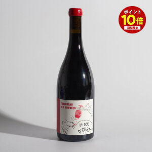 �y�|�C���g10�{�b�� �`6/11 1:59�܂Łz �T���s�G�[�� �A���{��R �� �h �V�� �g�D���\�[ 2020 ���C�� �t�����X 750ml ��̓� ���̓�