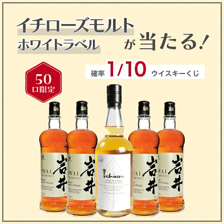 楽天市場】【ポイント5倍ッ☆ 〜6/11 1:59まで】【 IZUMIYA 】50口限定 
