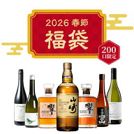 2026 春節福袋☆7,777円 ＼ 人気商品満載 ／ IZUMIYAがお届けするオトクな福袋 送料無料 おみくじ 福袋 …