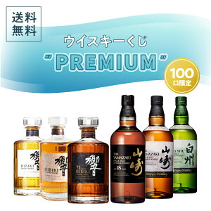 y VI zECXL[ " PREMIUM "Iy100z | 21N R18N R12N  BLENDER'S CHOICE R B Story of the Distillery 2025  JAPANESE HARMONY 