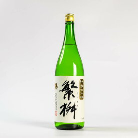 繁桝 純米大吟醸 50 しげます 山田錦 夢一献 日本酒 福岡 八女 高橋商店 1800ml 1.8L 瓶 ギフト 送料無料