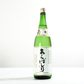 菊姫 吟醸 あらばしり 1.8L 1.8L 日本酒 吟醸酒 中部・北陸 石川
