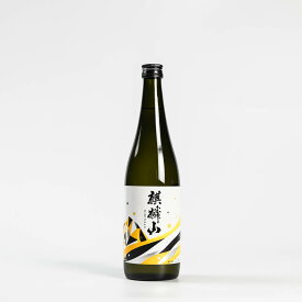 麒麟山 新 遠雷 吟醸辛口 辛口 えんらい 麒麟 キリン 麒麟山酒造 720ml 瓶 お酒 ギフト プレゼント お祝い 送料無料 誕生日 成人の日 結婚祝い 還暦祝い お中元 クリスマス 宅飲み 家飲みギフト ご贈答 記念品 飲み方 読み方 取扱店 販売店