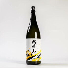 麒麟山 新 遠雷 吟醸辛口 辛口 えんらい 麒麟 キリン 麒麟山酒造 1800ml 1.8L 瓶 ギフト プレゼント 送料無料