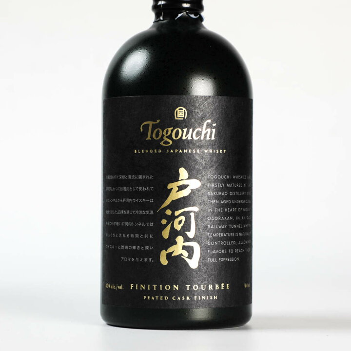 楽天市場】ブレンデット ジャパニーズウイスキー 戸河内PEATED CASK 