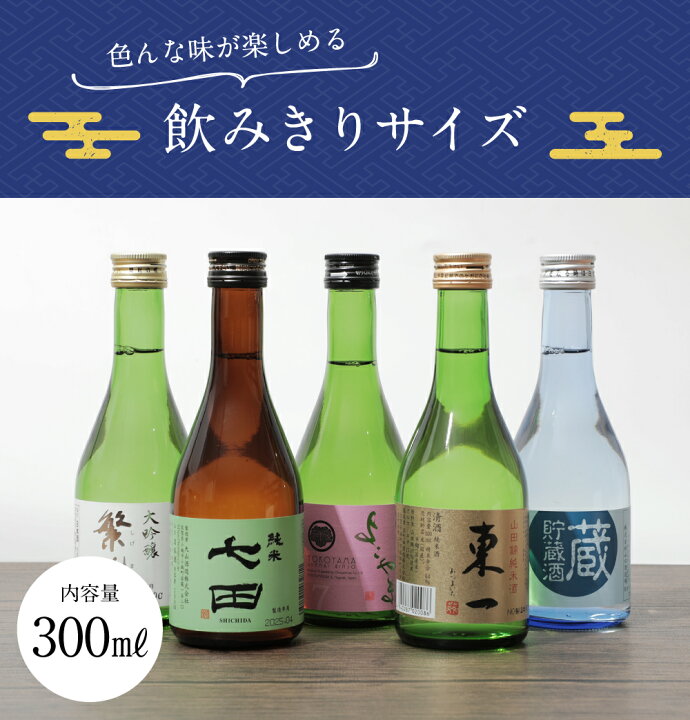 楽天市場】【ポイント10倍☆〜3/26 1:59まで】 ＼ギフトに！／ プロが 