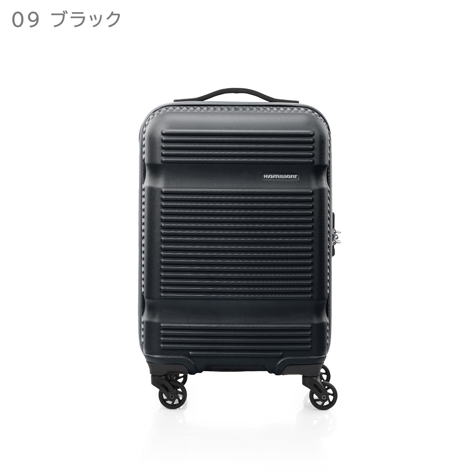 スーツケース カメレオン by サムソナイト - 生活雑貨