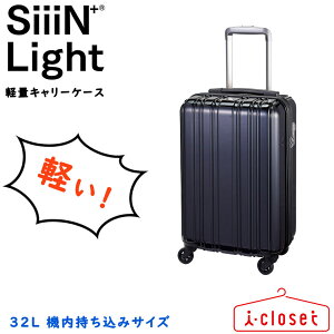 y񂹁zSiiiN+ Light y L[P[X ubN STCY 32L 1.9kg 100% |J[{lCg RCbJ[Ή LCC@ݑΉTCY 100Ȉȏ@ݑΉ