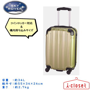 y񂹁zSKY ROVER L[P[X S[h STCY 34L 2.7kg RCbJ[Ή LCC@ݑΉTCY 100Ȉȏ@ݑΉ
