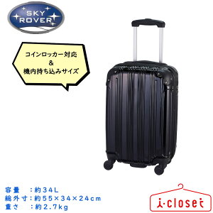 y񂹁zSKY ROVER L[P[X ubN STCY 34L 2.7kg RCbJ[Ή LCC@ݑΉTCY 100Ȉȏ@ݑΉ