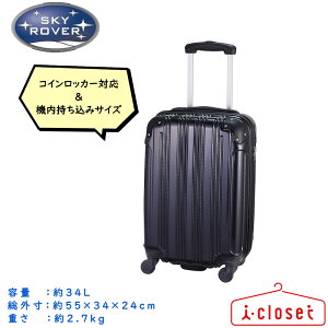 y񂹁zSKY ROVER L[P[X J[{lCr[ STCY 34L 2.7kg RCbJ[Ή LCC@ݑΉTCY 100Ȉȏ@ݑΉ