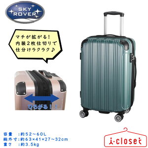 y񂹁zSKY ROVER L[P[X Cj[u[ MTCY 52`60L 3.5kg }`g GLXp_u dl ו̏グ낵ɕ֗ȃA_[nht ՌɋR[i[pbh 
