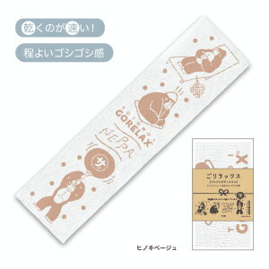 y݌ɂ܂N2zwxbNX SVSV{fB^I3 { Bq^O[ / qmLx[W 23P44767 / 23P44768 iC70% Ȗ30% 24cm 100cm lCISVSV{fB