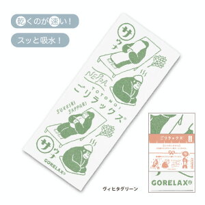 y݌ɂ܂N2zwxbNX ƂƂ̂^I3 { Bq^O[ / qmLx[W 23P44769 / 23P44770 100% 35cm 85cm lCIƂƂ̂^IɐVfUCoI