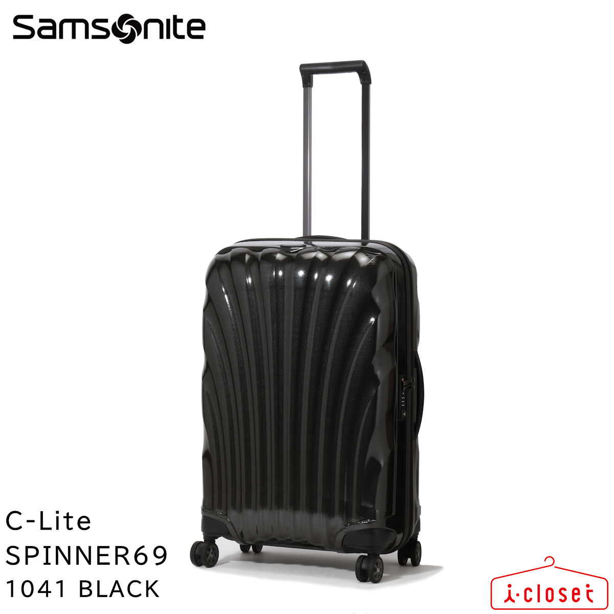 Samsonite C-Lite SPINNER69 1041 Black 68L 約2.5kg サムソナイト スーツケース スピナー69 ブラック 