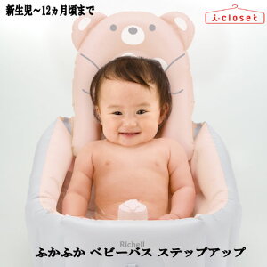 y񂹁zyzb`F ӂӂ xr[oX XebvAbv 120396 V`12܂ Kpg75cm܂ oYj̃v[gɁIyȈՃbsOMtg ł܂