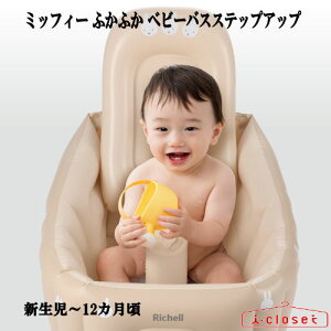 y񂹁zyzb`F ~btB[ӂӂ xr[oX XebvAbv 120504 V`12J Kpg75cm܂ oYj̃v[gɁIyȈՃbsOMtg 